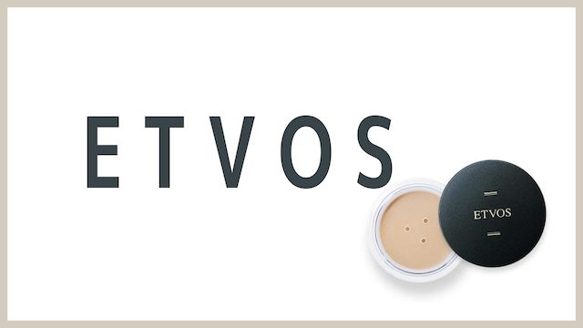 ミネラルコスメお試しキット①：ETVOS（エトヴォス）