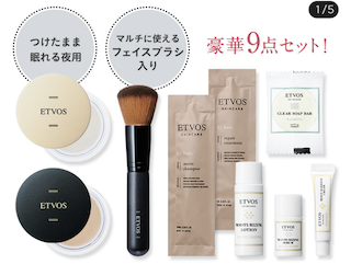 ETVOS(エトヴォス)スターターキットの内容