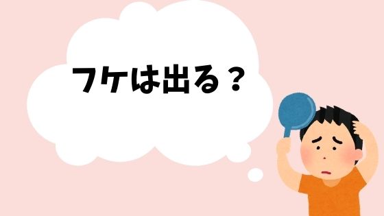シャボン玉石鹸シャンプーの口コミ 評判 きしみや頭皮の状態も紹介 ゆるりなゆりなのブログ