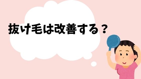 シャボン玉石鹸シャンプーの口コミ 評判 きしみや頭皮の状態も紹介 ゆるりなゆりなのブログ